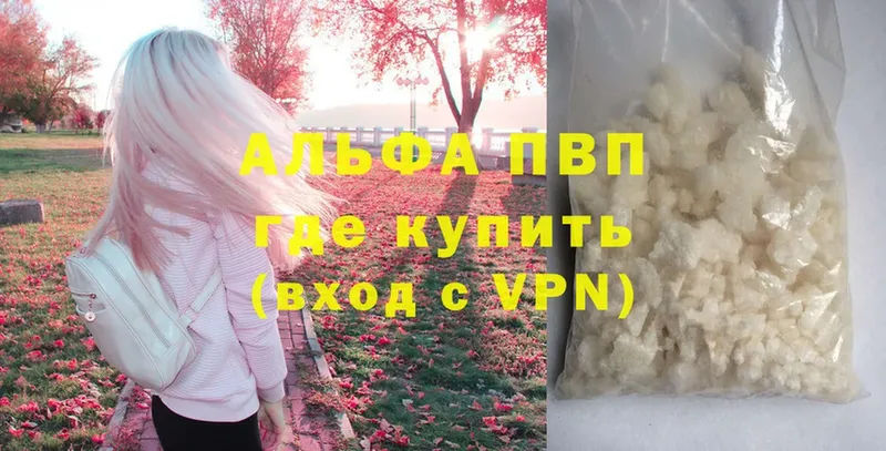 сколько стоит  Бежецк  APVP крисы CK 