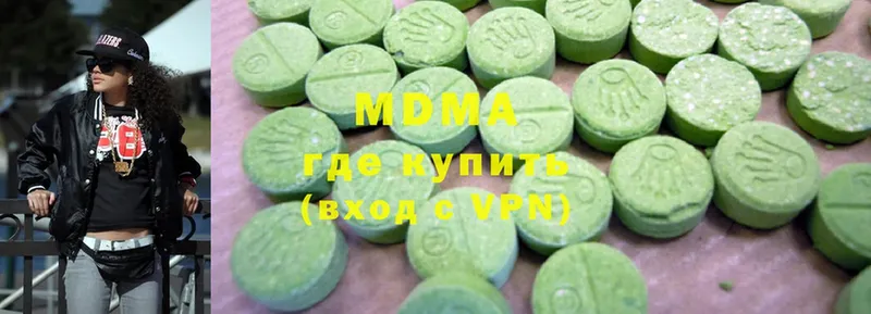 MDMA VHQ  купить  сайты  Бежецк 